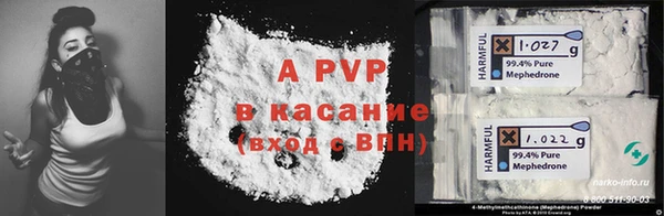 apvp Белоозёрский